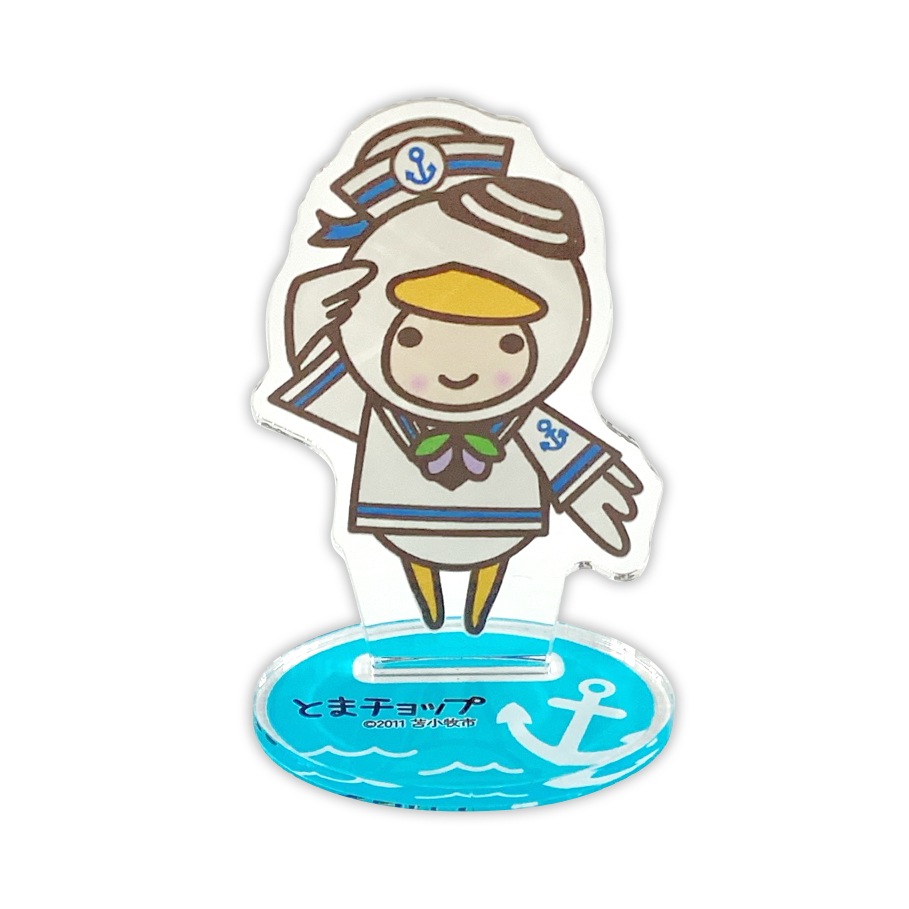 とまチョップアクリルスタンド