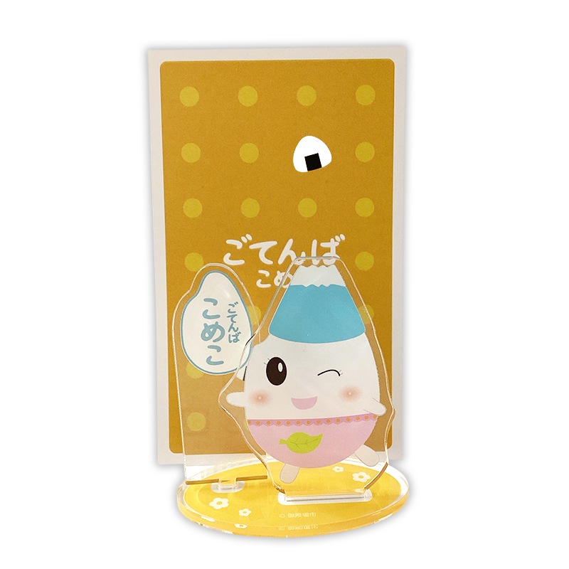ごてんばこめこアクリルスタンド