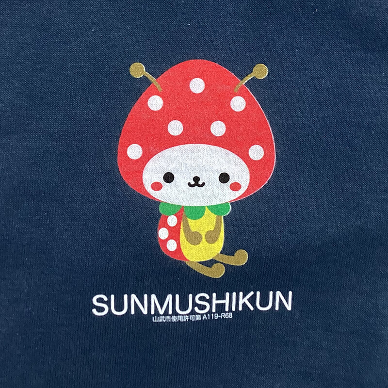 SUNムシくんTシャツ（ワンポイント）（インディゴ）