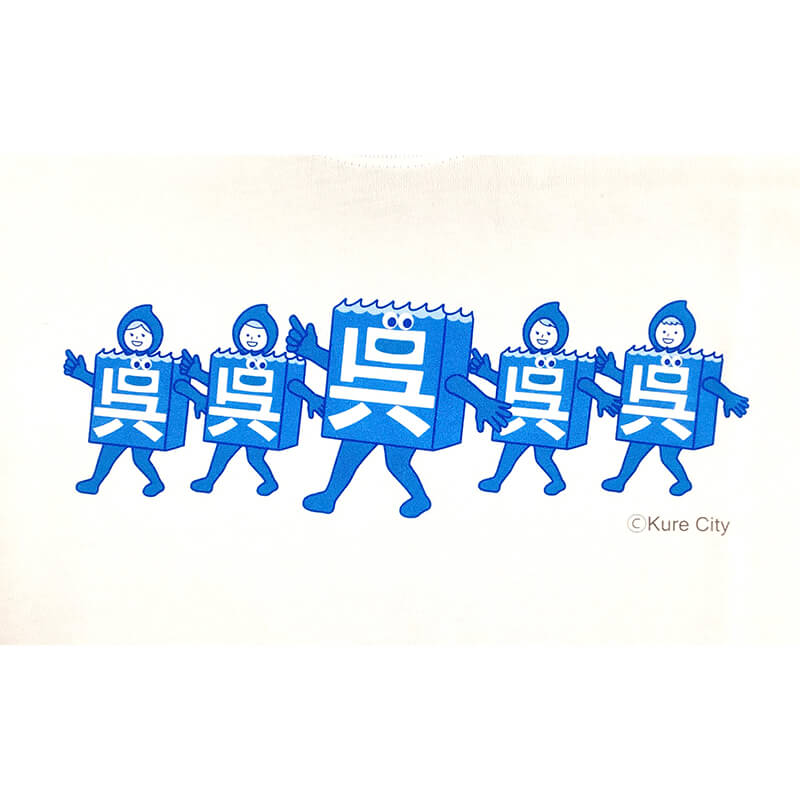 呉氏Tシャツ（ホワイト）