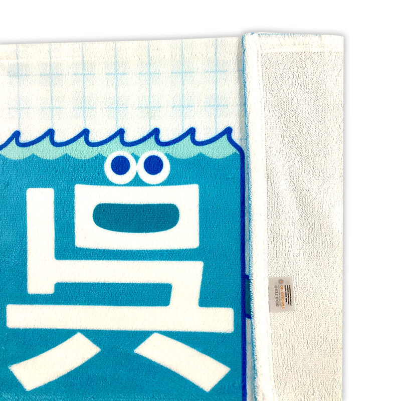 呉氏フェイスタオル