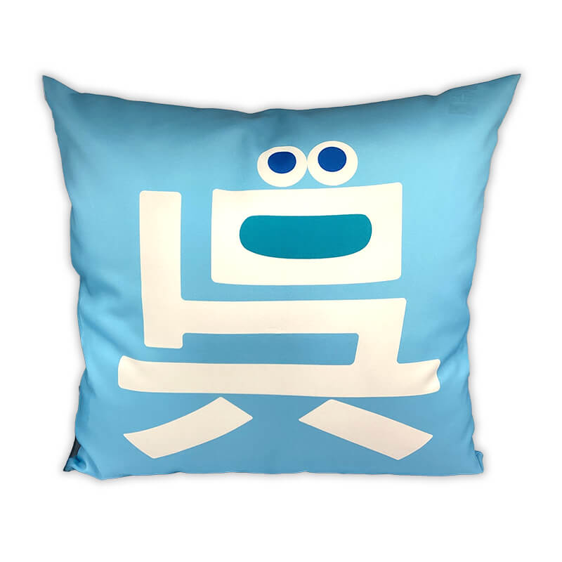 呉氏クッション