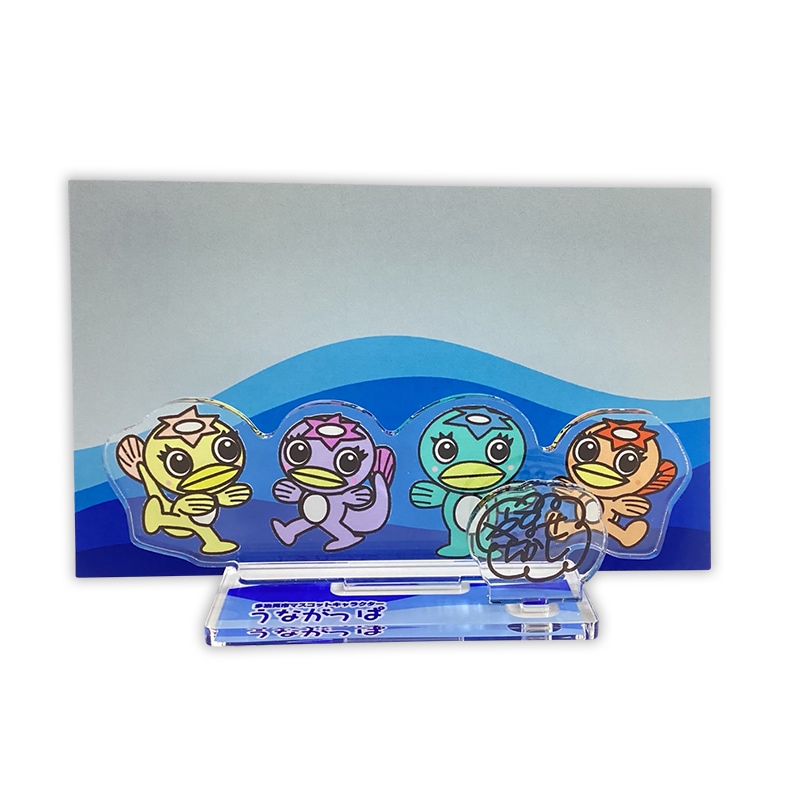 うながっぱアクリルスタンド