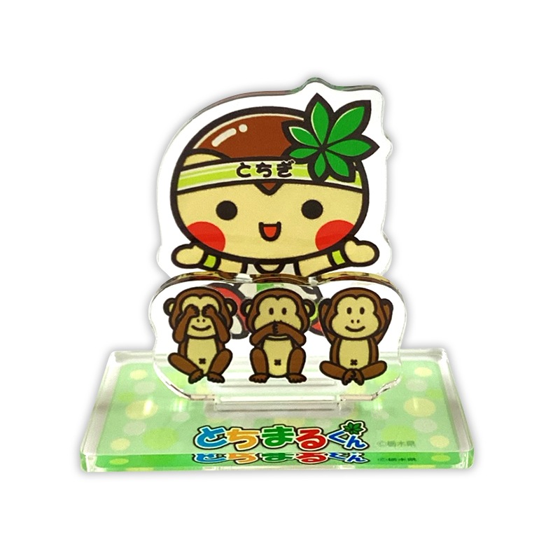 とちまるくんアクリルスタンド（基本）