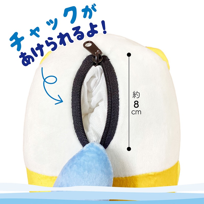 うなぽんぬいぐるみ