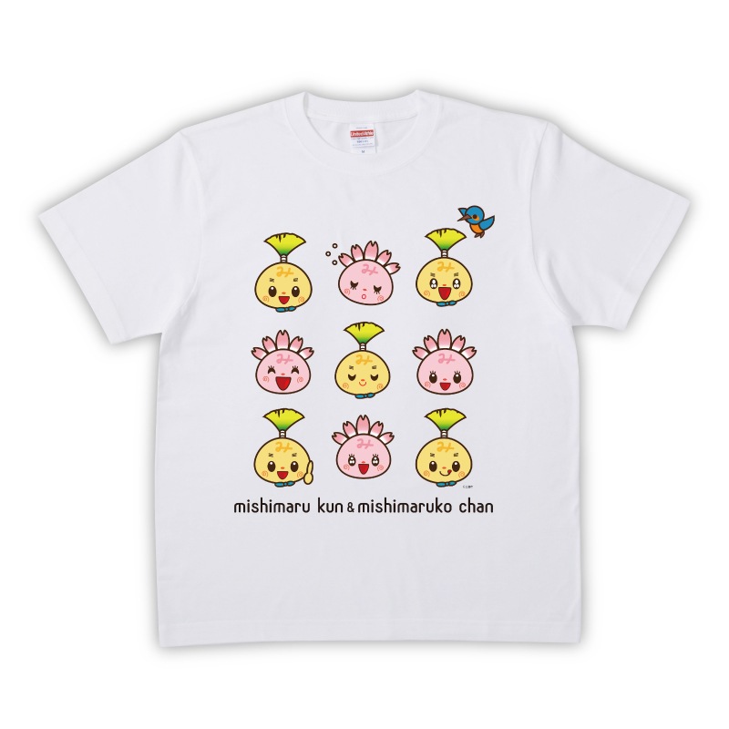 みしまるくんみしまるこちゃんTシャツ(ホワイト)