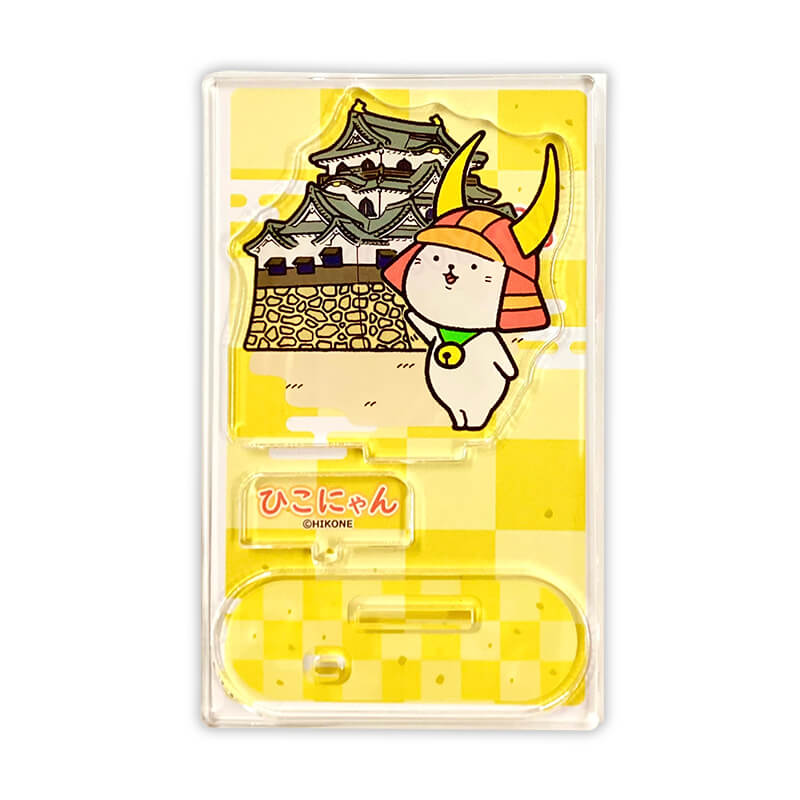 ひこにゃんアクリルスタンド | ひこにゃん（滋賀県彦根市