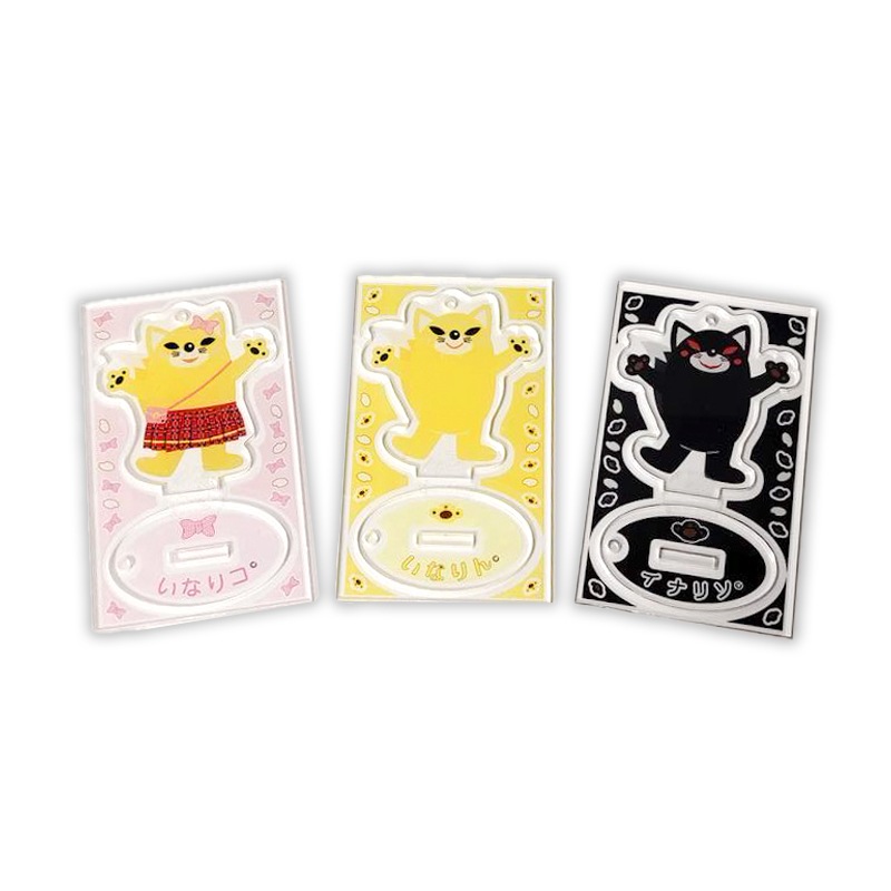 いなりん　アクリルスタンドキーホルダー