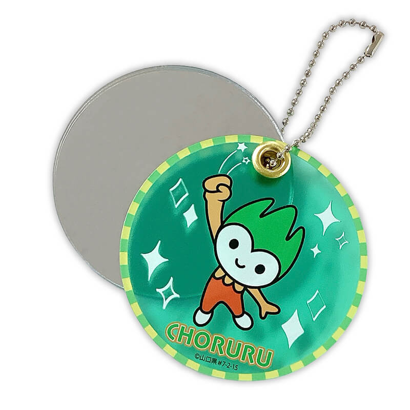 ちょるる アクリルミラーキーホルダー