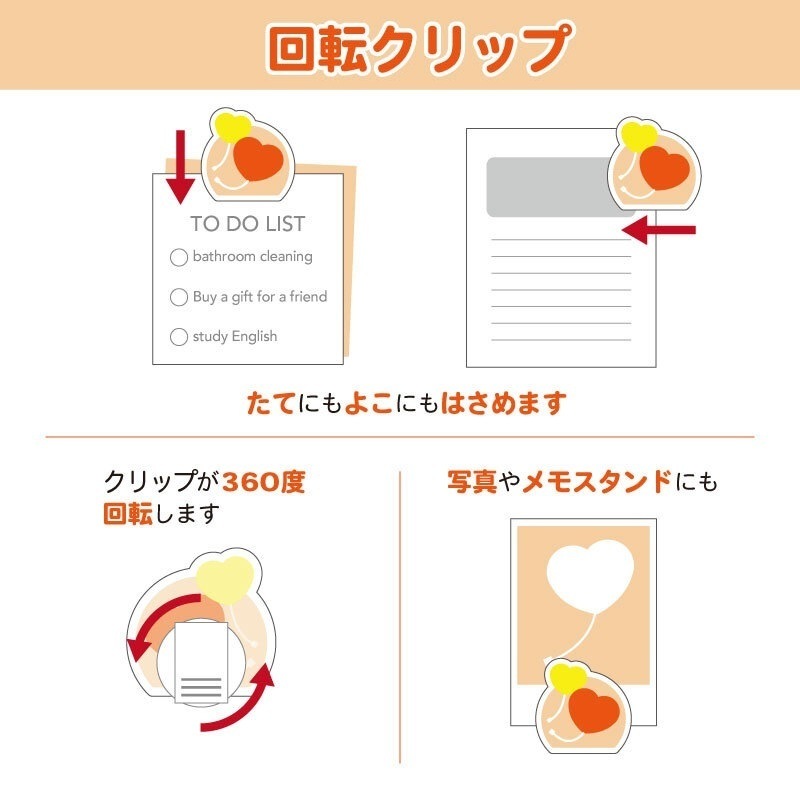 ミヤちゃん アクリルクリップ