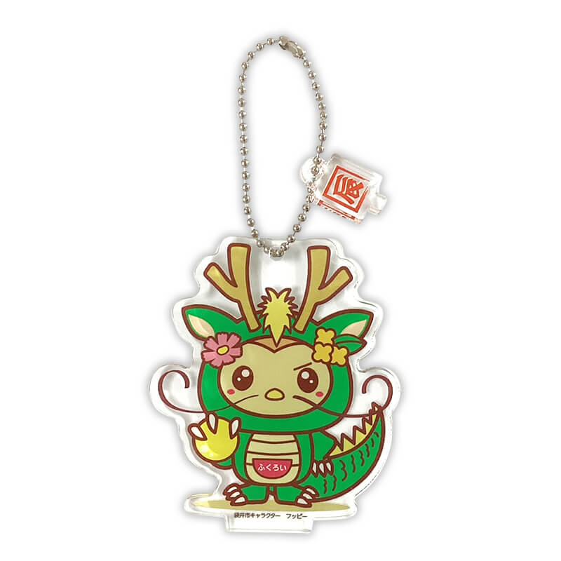 フッピーアクリルスタンドキーホルダー（辰）