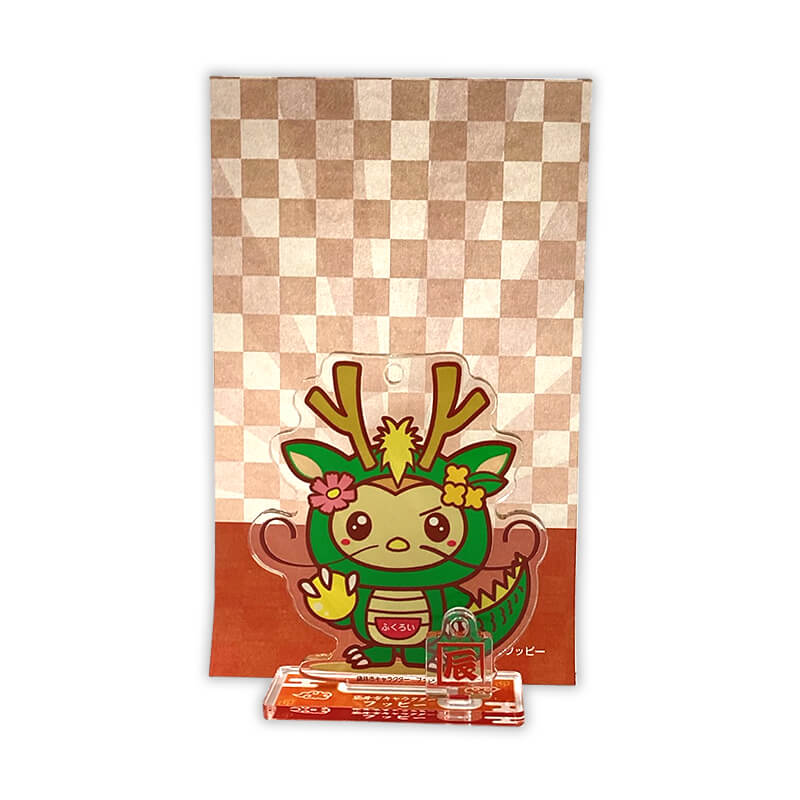 フッピーアクリルスタンドキーホルダー（辰）