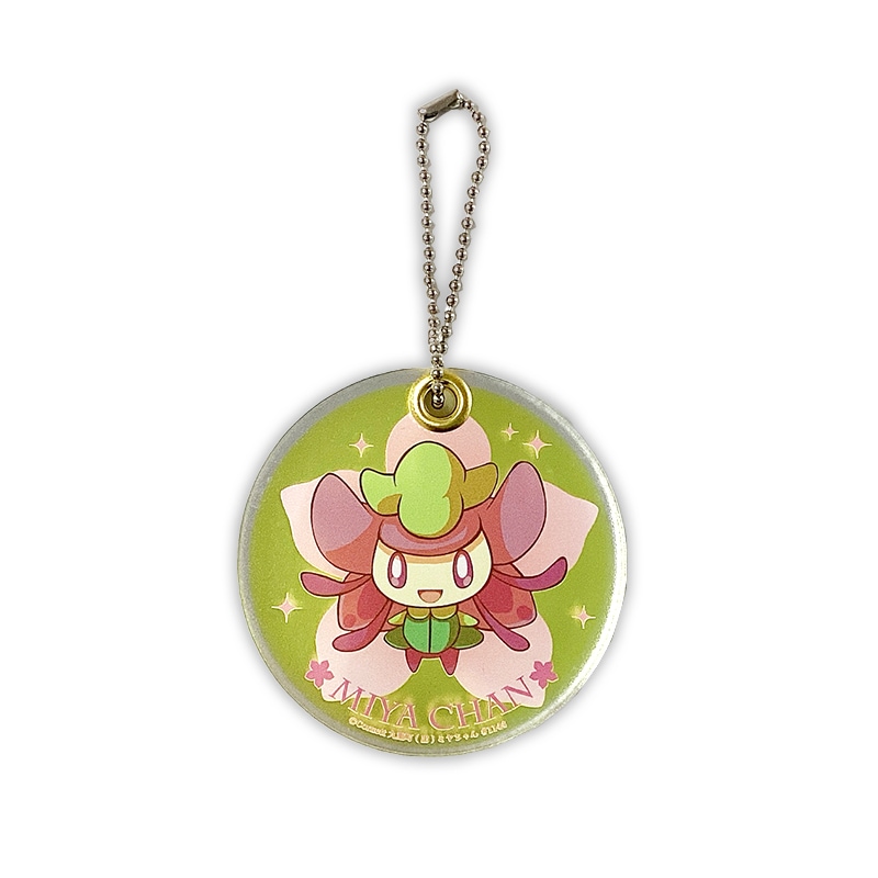 ミヤちゃん アクリルミラーキーホルダー