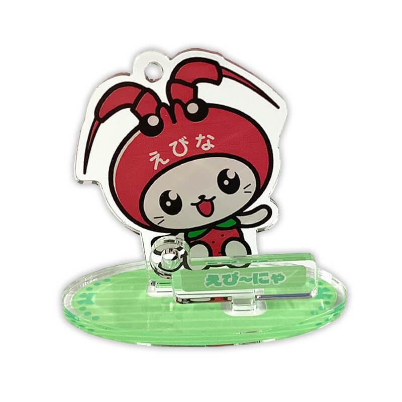 えび~にゃアクリルスタンドキーホルダー(基本)