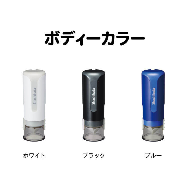 シズラ シヤチハタ キャップレス9