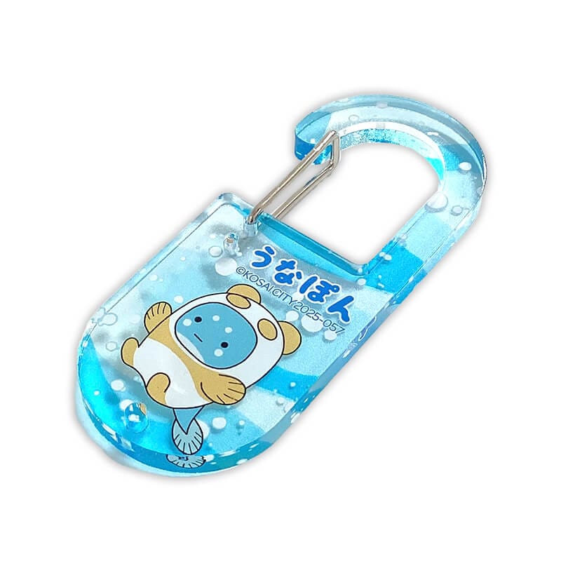 うなぽんアクリルカラビナ