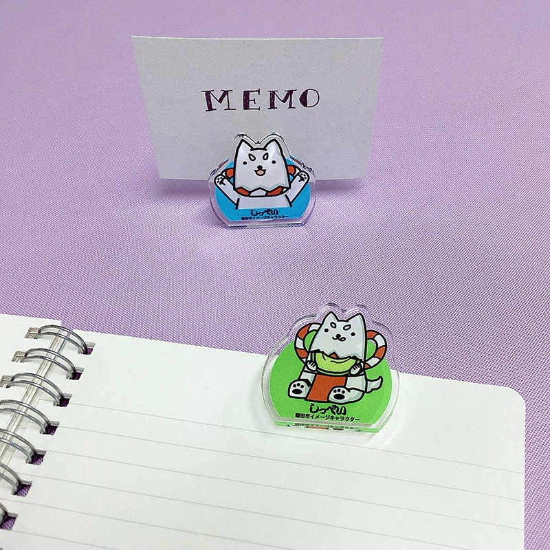 しっぺいアクリルクリップ