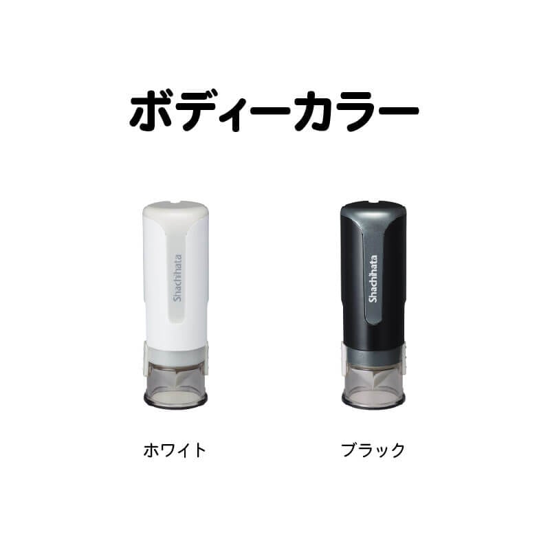 くろしおくん シヤチハタ キャップレス9