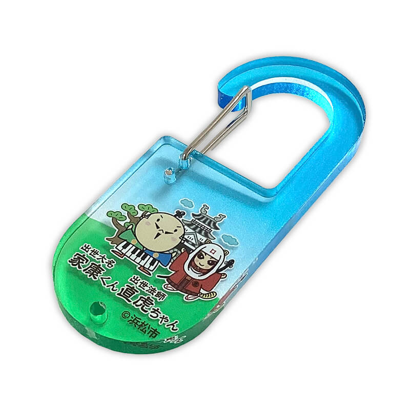 家康くん・直虎ちゃんカラビナ