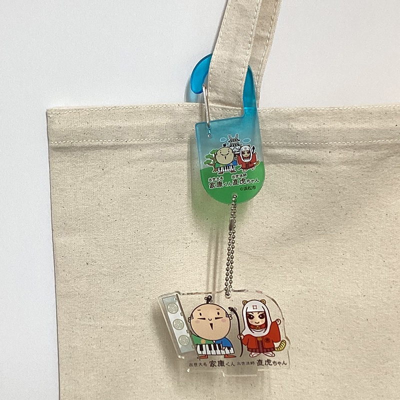 家康くん・直虎ちゃんカラビナ