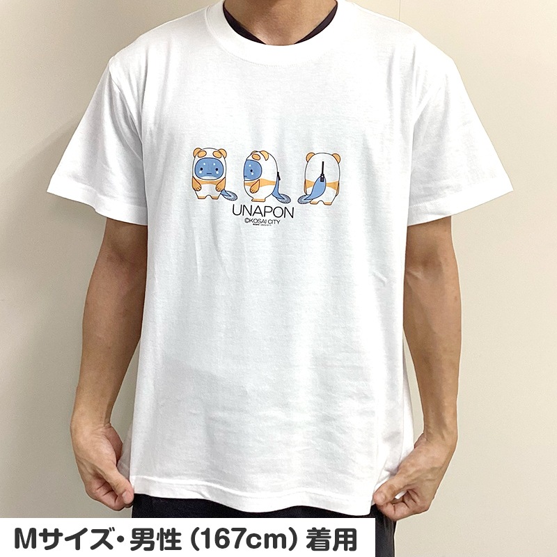うなぽんTシャツ（ホワイト）