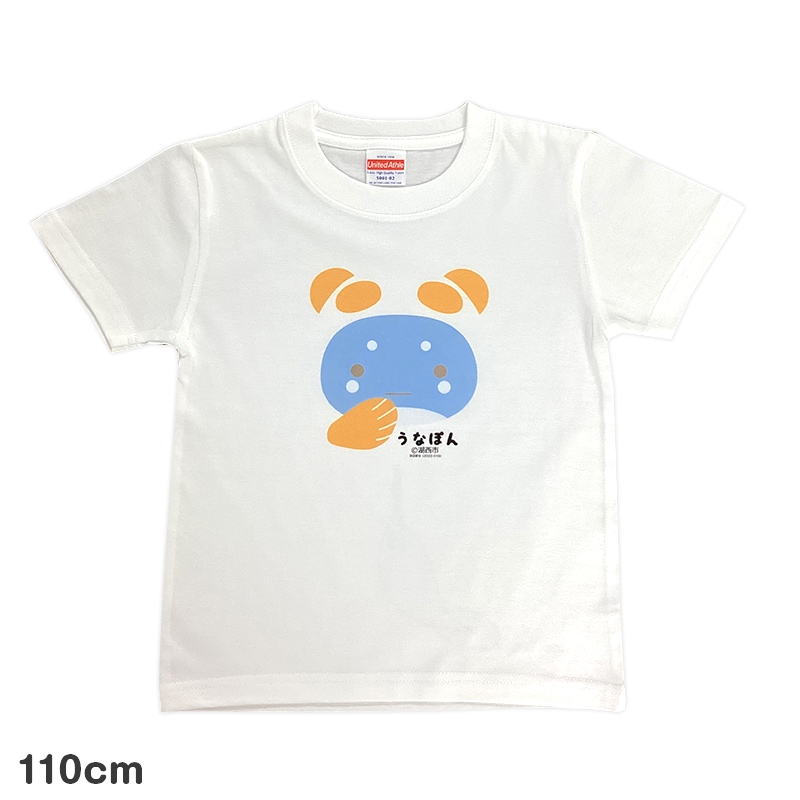 うなぽんTシャツ(キッズ)(うなぽんのしっぽ)110cm