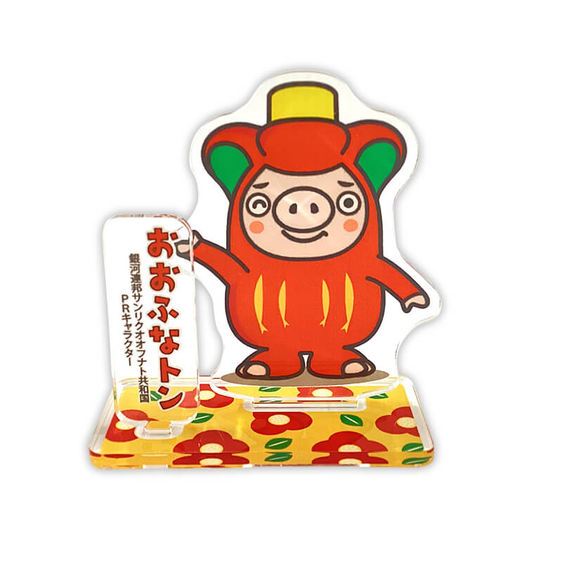 おおふなトンアクリルスタンド きゃらポチッ