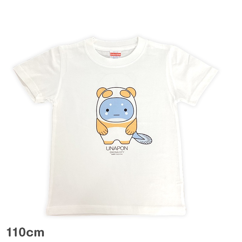 うなぽんTシャツ（キッズ）（全身うなぽん）110cm