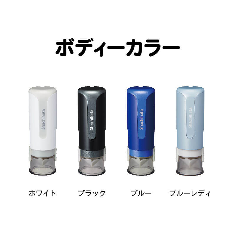 しっぺい シヤチハタ キャップレス9