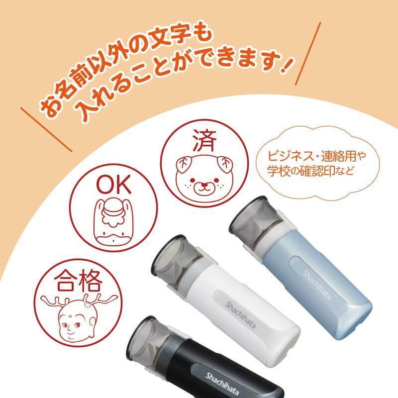 しっぺい シヤチハタ キャップレス9
