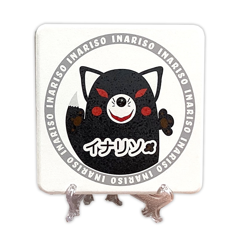 イナリソコースター