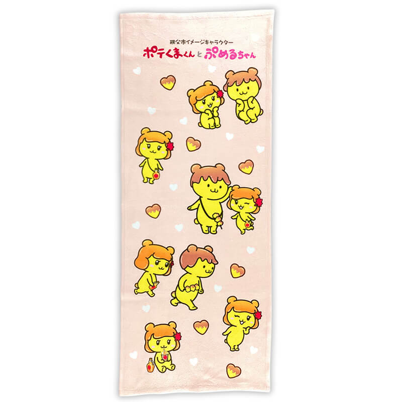 ポテくまくん・ぷめるちゃんフェイスタオル | ポテくまくん・ぷめる