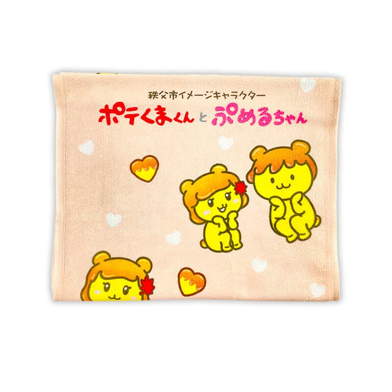 ポテくまくん・ぷめるちゃんフェイスタオル | ポテくまくん・ぷめる