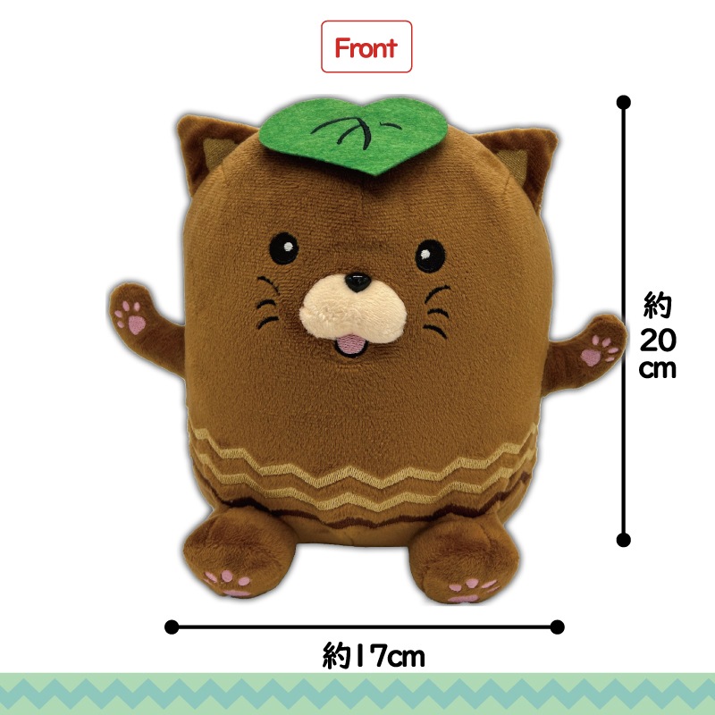 やはたいぬぬいぐるみ