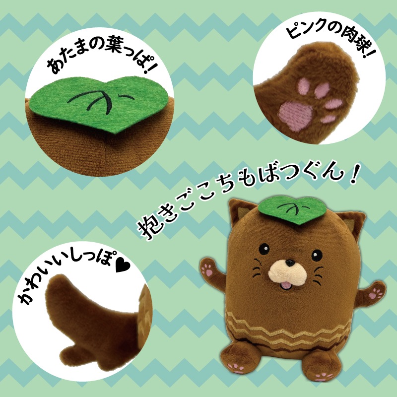 やはたいぬぬいぐるみ