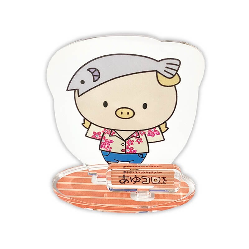 あゆコロちゃんアクリルスタンド