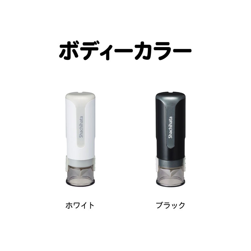 ちょるるシヤチハタ キャップレス9