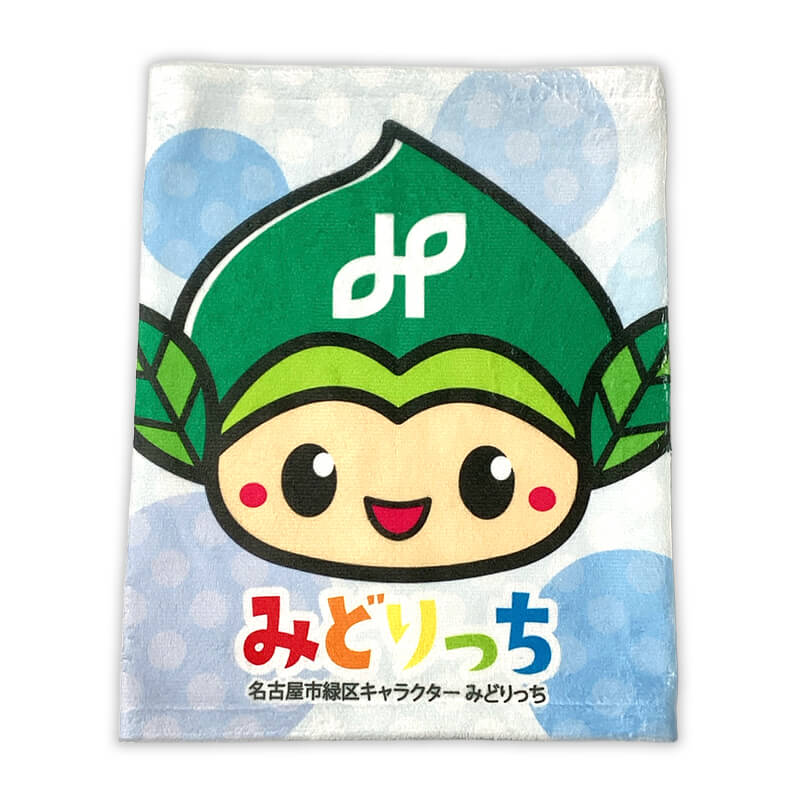 みどりっちフェイスタオル