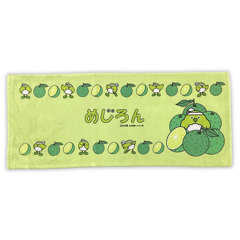 めじろん フェイスタオル