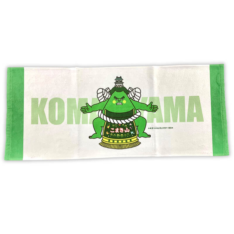 こまき山フェイスタオル