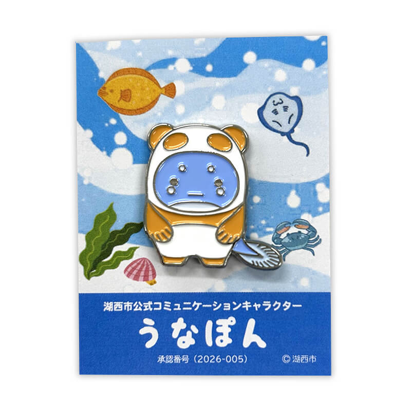 うなぽんピンバッジ（正面）