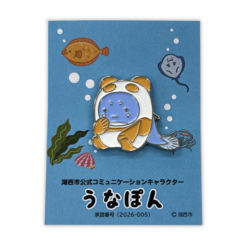 うなぽんピンバッジ(お座り)