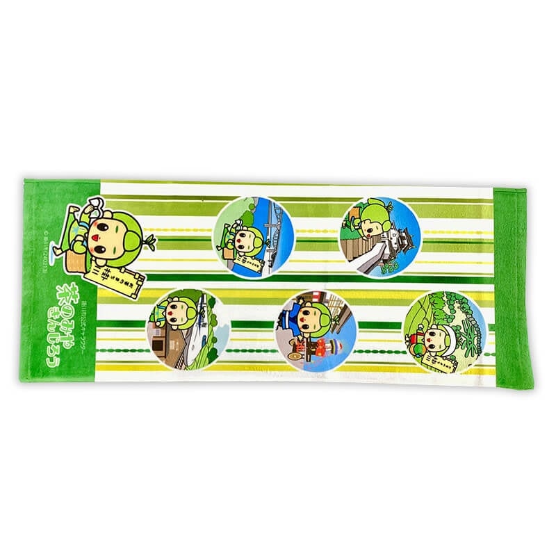 茶のみやきんじろうフェイスタオル