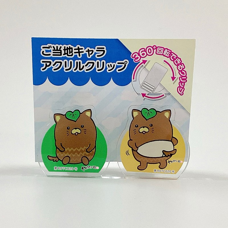 やはたいぬアクリルクリップ