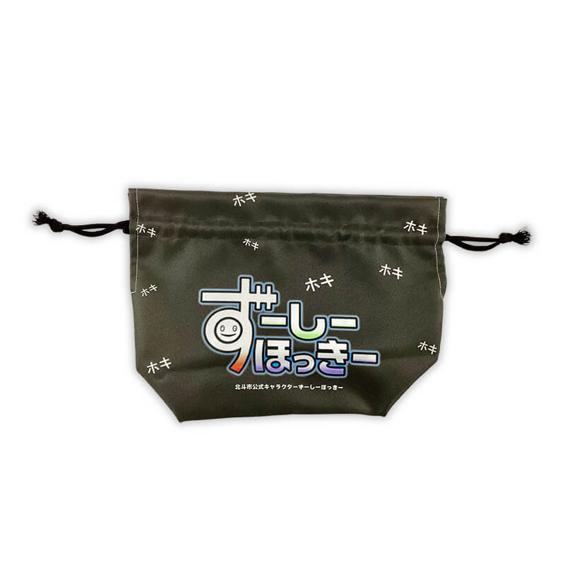 ずーしーほっきー お弁当袋