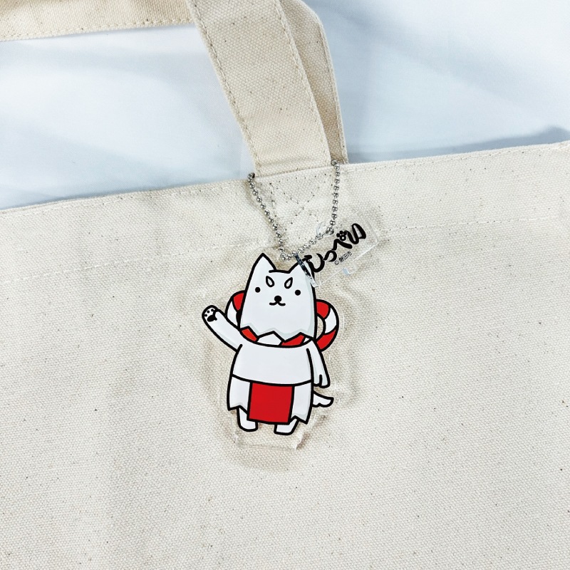 しっぺいアクリルスタンドキーホルダー