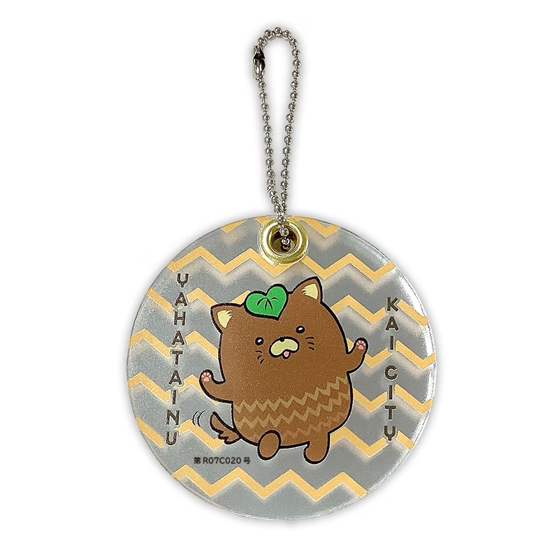 やはたいぬ アクリルミラーキーホルダー