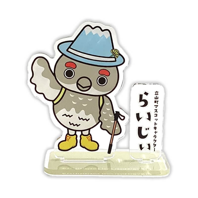 らいじぃアクリルスタンド