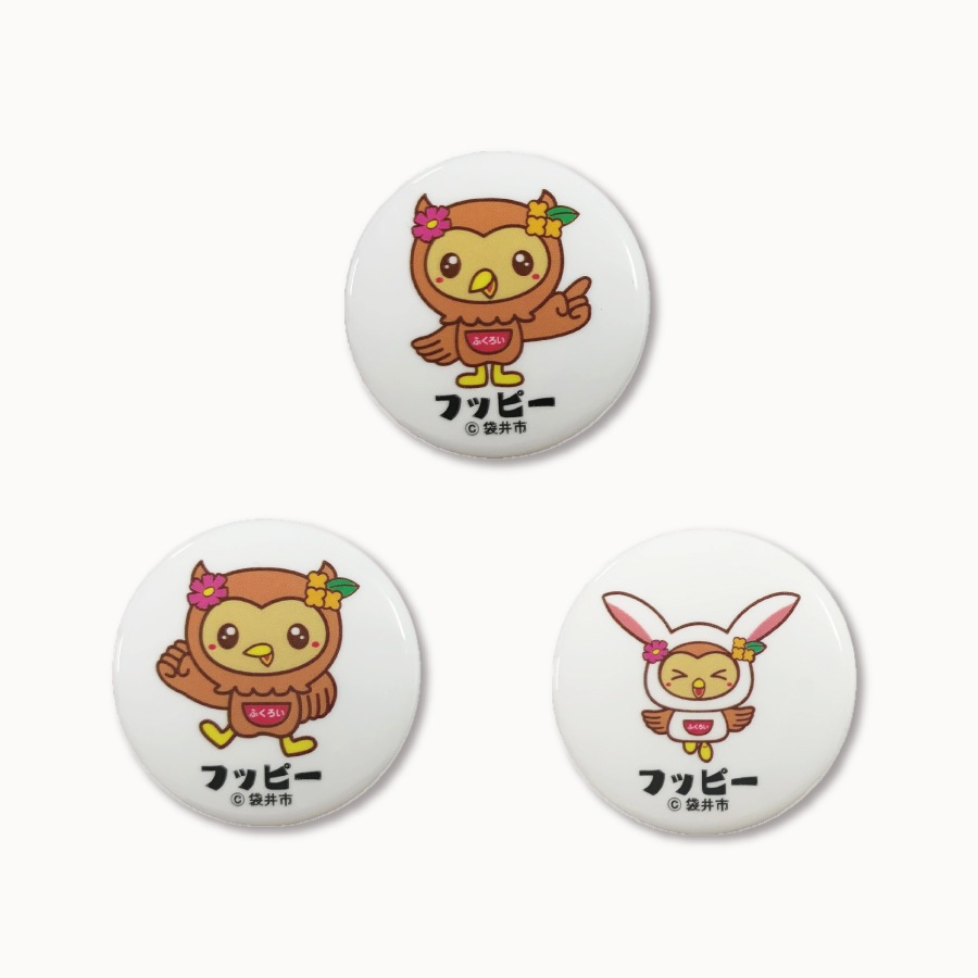 フッピーマグネット（ウサギ）