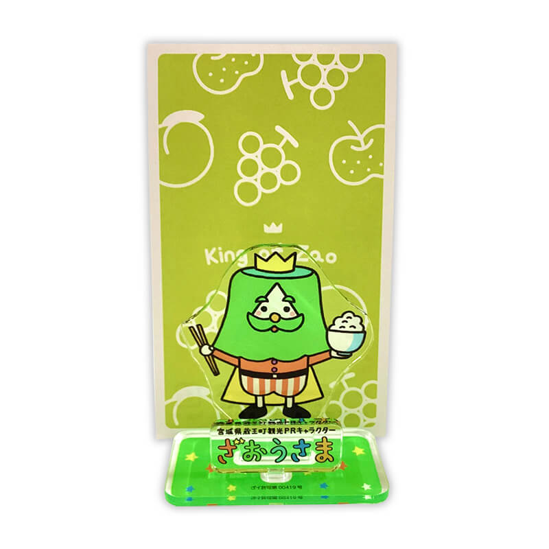 ざおうさまアクリルスタンド | ざおうさま（宮城県蔵王町） | 全国のご